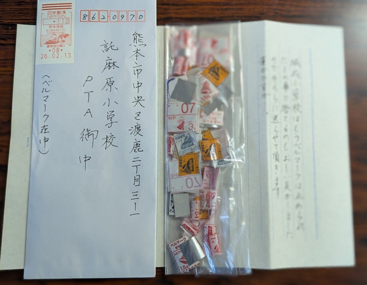 ユーザーがアップロードした画像