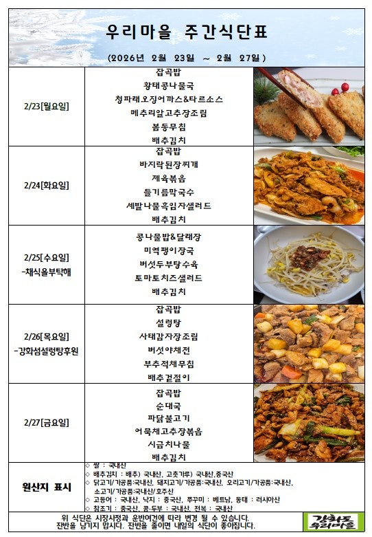 사용자가 올린 이미지