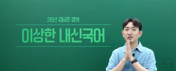 구성고 내신국어 3, 4월 수업 소개