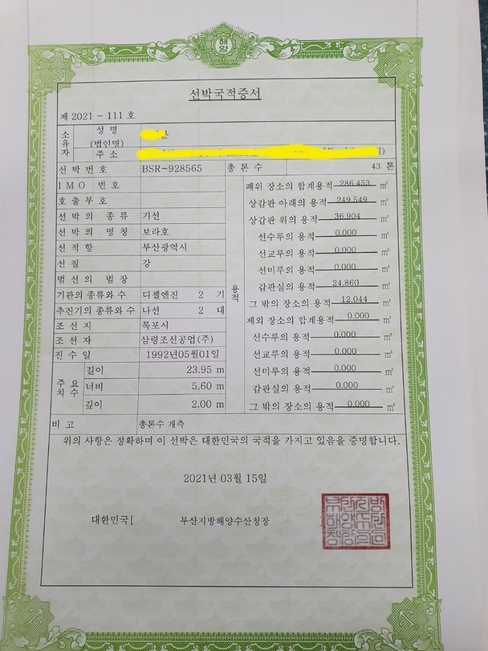 ��●기존판매가격 9,000만원에서 2,000만원 다운되었습니다.●��