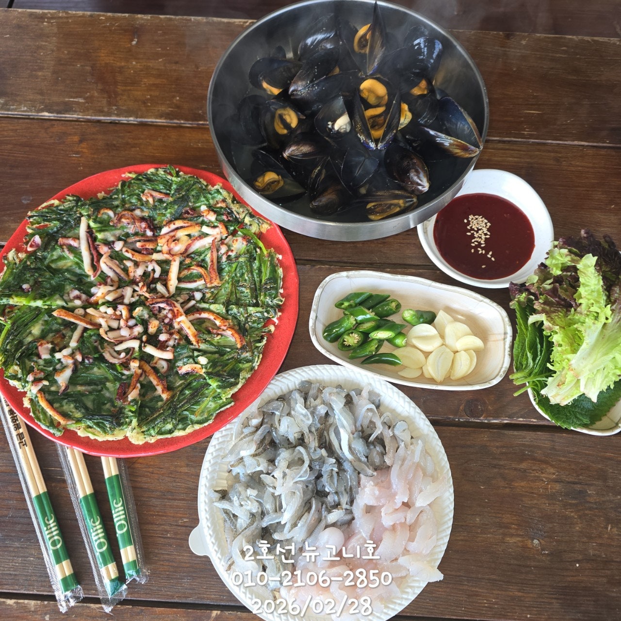 사용자가 올린 이미지