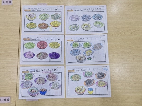 사용자가 올린 이미지