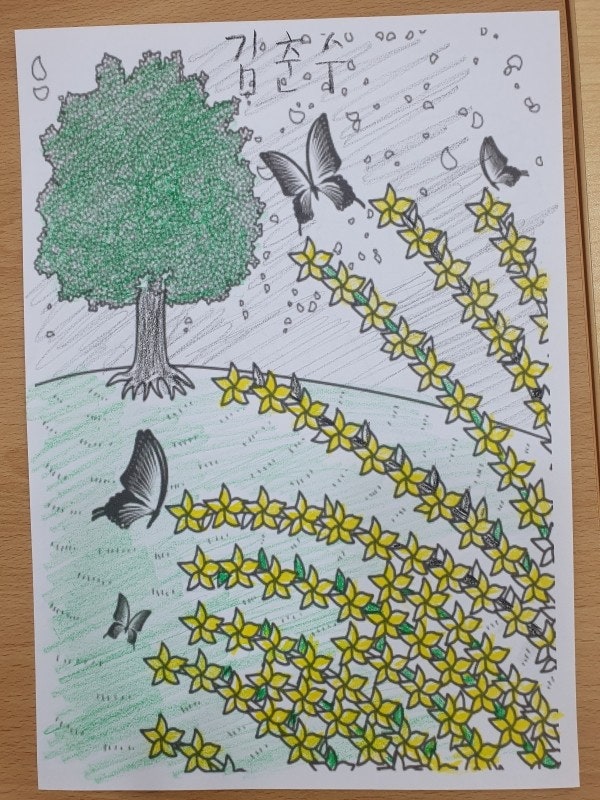 사용자가 올린 이미지