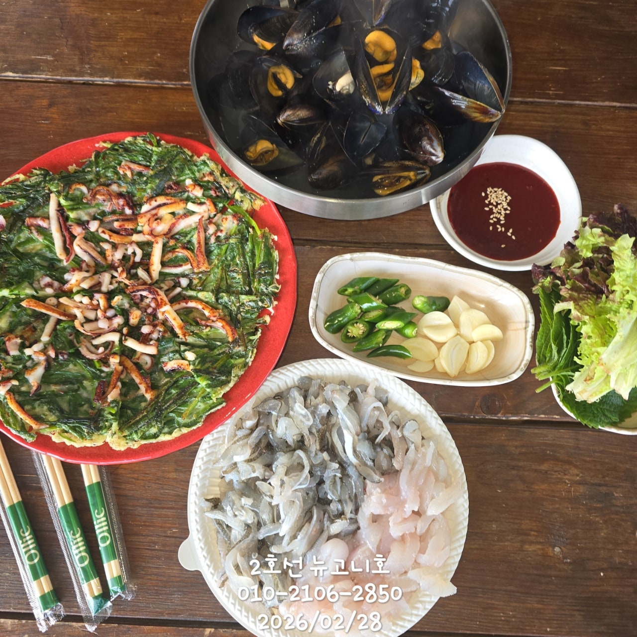 사용자가 올린 이미지