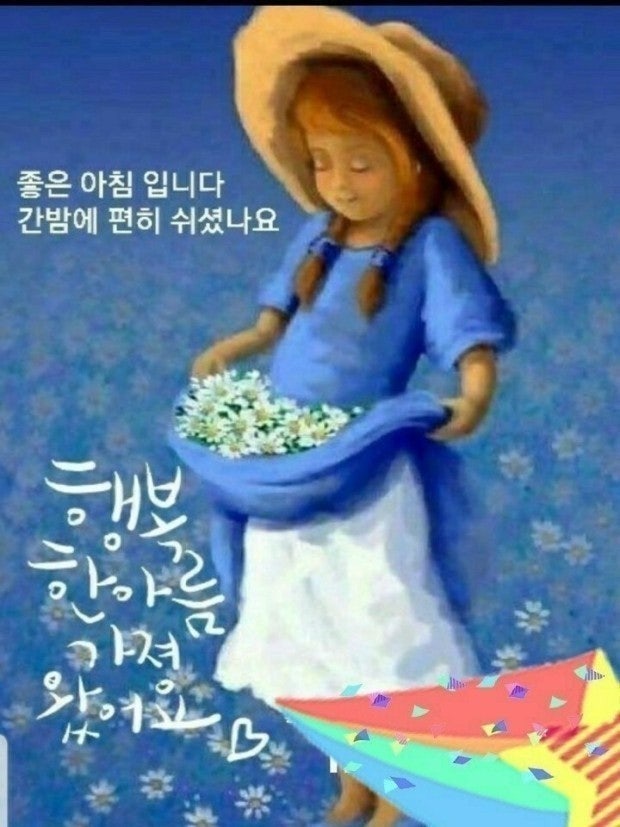 사용자가 올린 이미지
