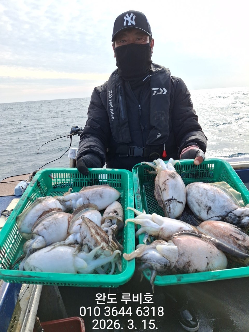 15일 일요일 심해갑 조황입니다.