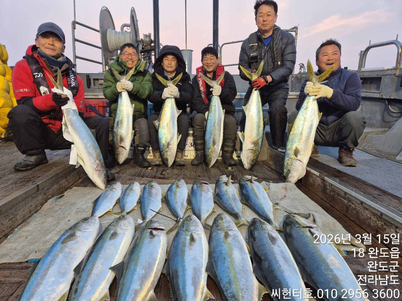 3뭘15일 일요일 씨헌터호(클럽씨호) 방어 굿조황입니다