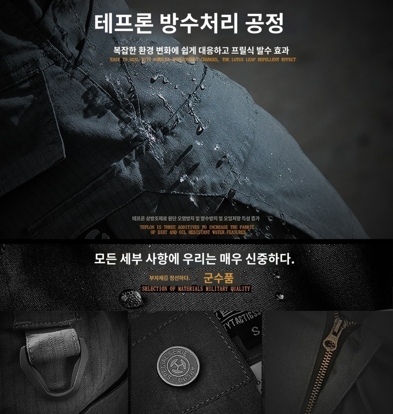 10월 7일 인천 방어 선상낚시 조황 현장 사진 12