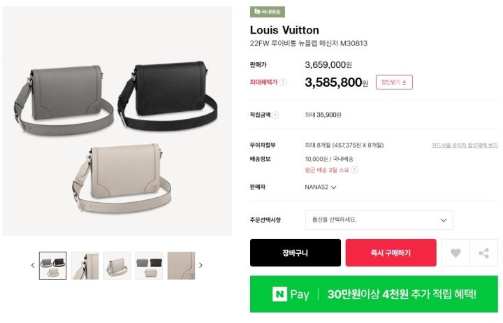 상품 이미지