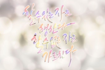 사용자가 올린 이미지