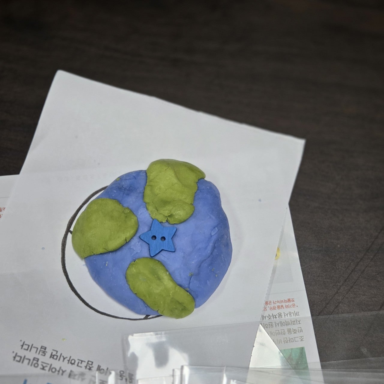 사용자가 올린 이미지