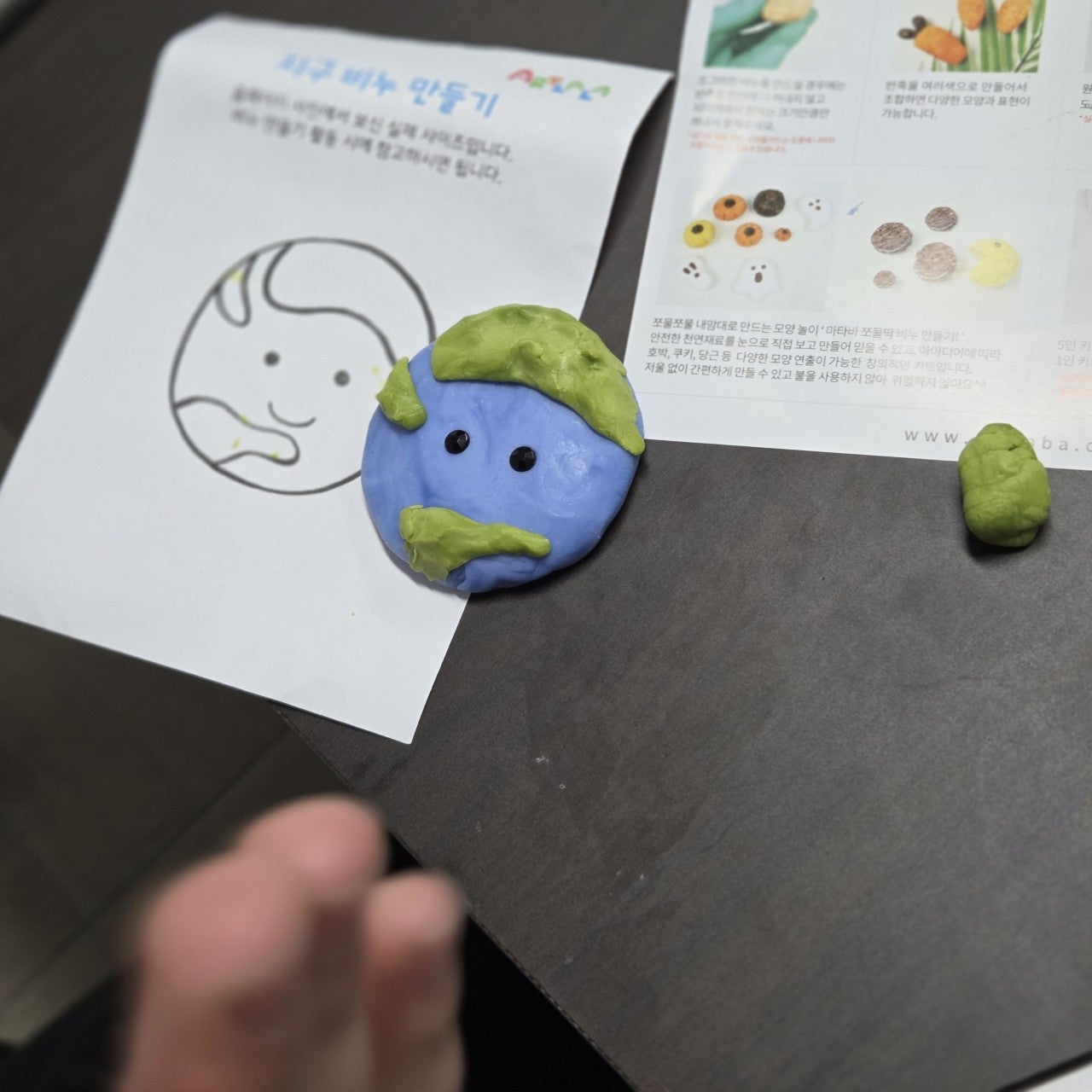 사용자가 올린 이미지