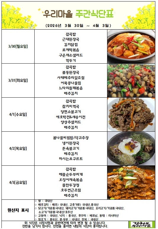 사용자가 올린 이미지