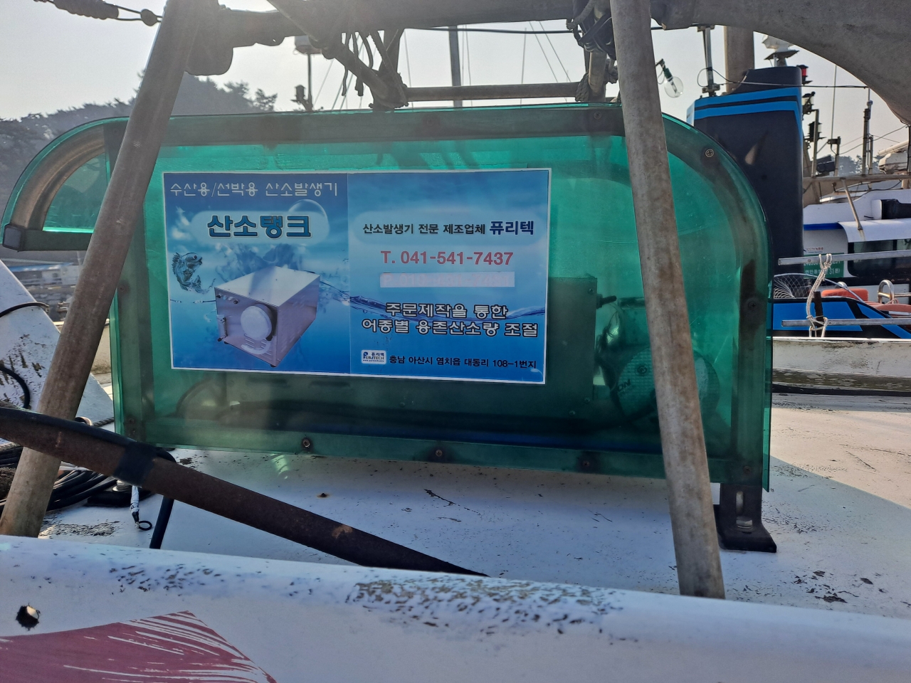 물건번호 - 8892번