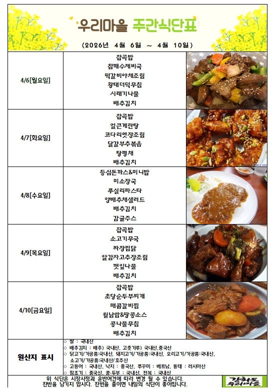 사용자가 올린 이미지
