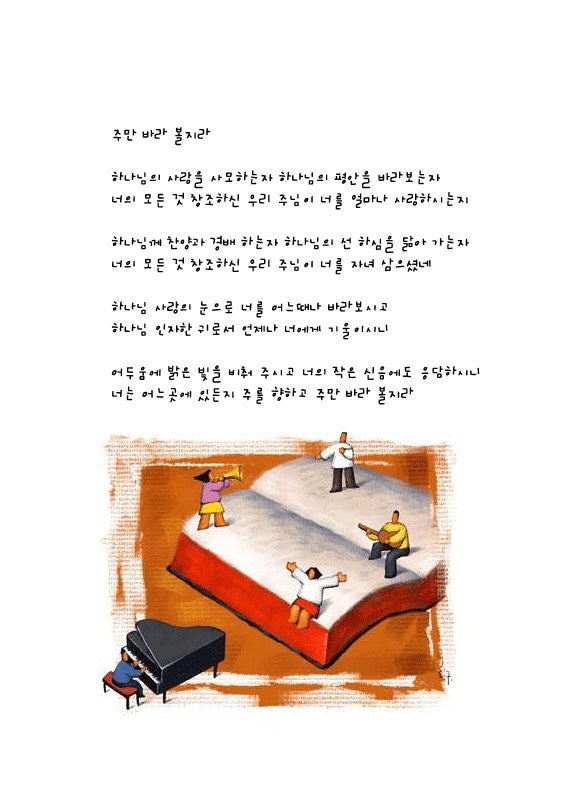 사용자가 올린 이미지