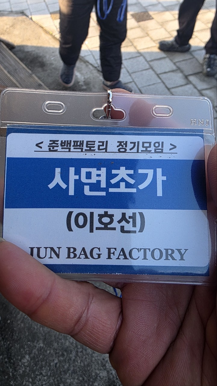 사용자가 올린 이미지