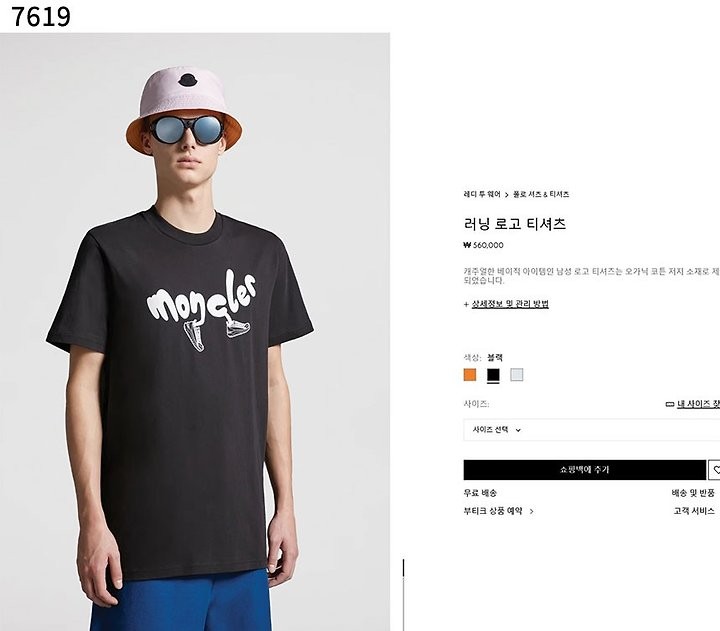 상품 이미지