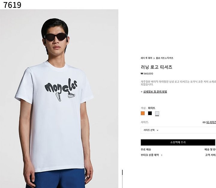 상품 이미지