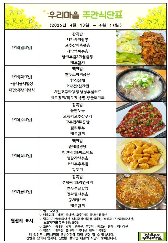 사용자가 올린 이미지