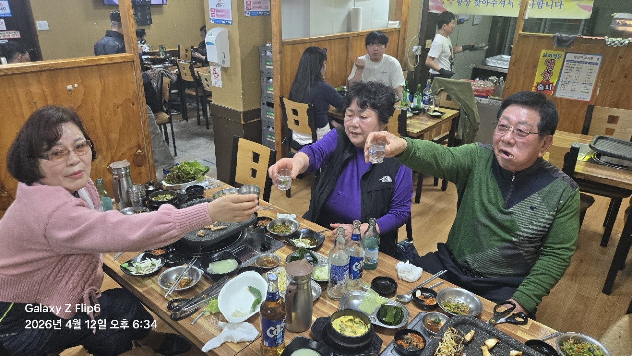 사용자가 올린 이미지