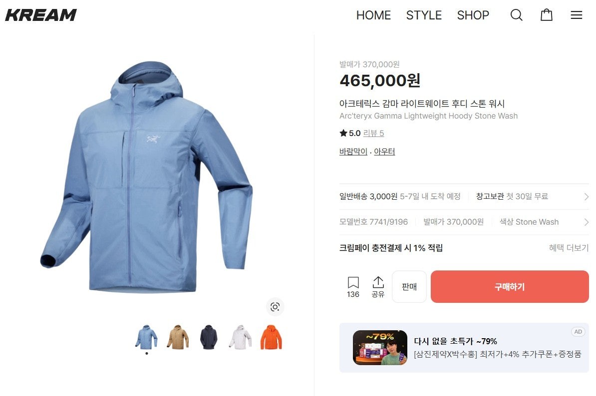 상품 이미지