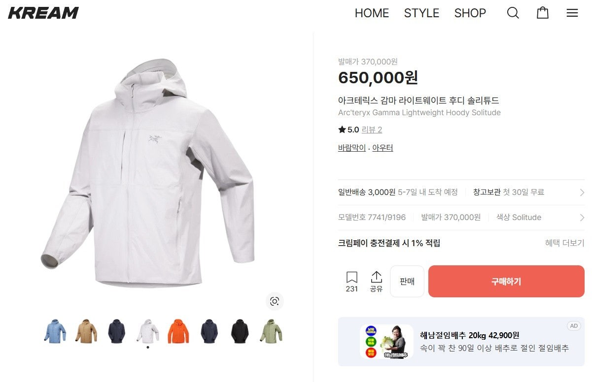 상품 이미지