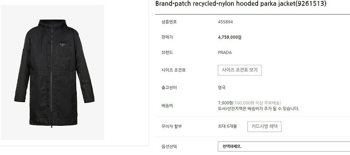 상품 이미지