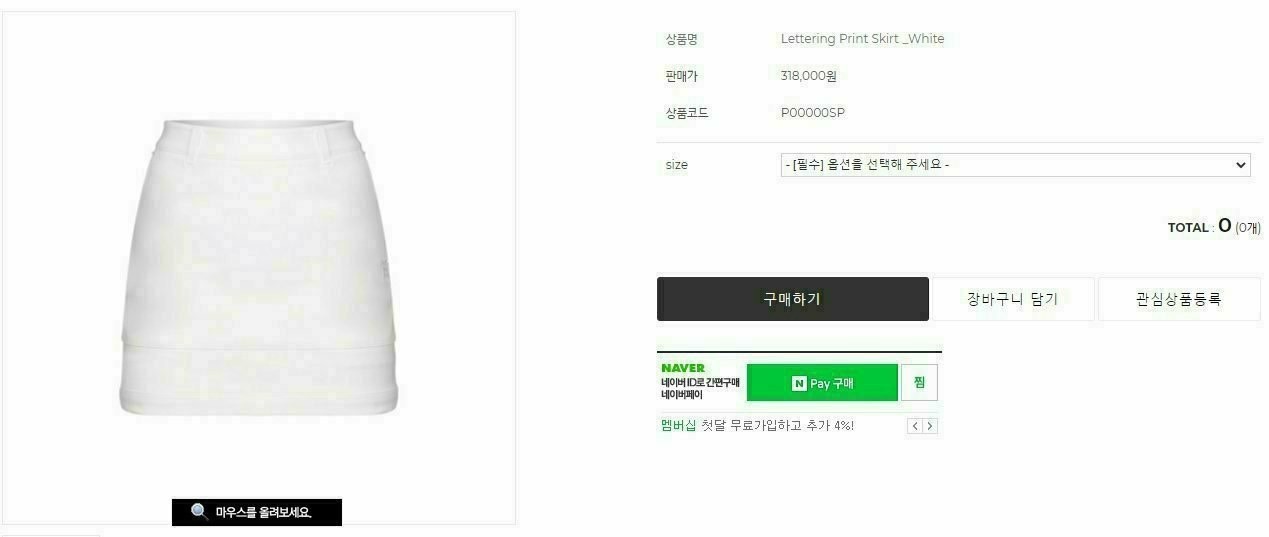 상품 이미지