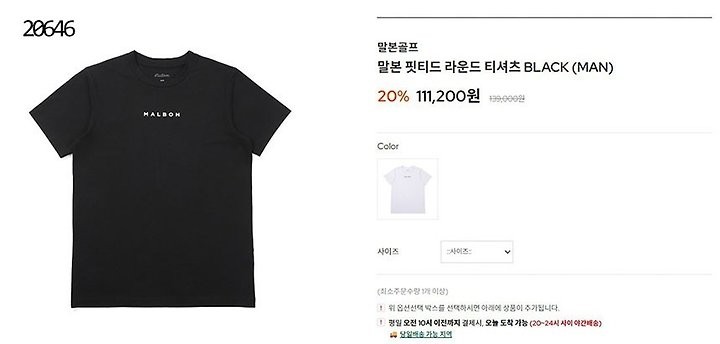 상품 이미지
