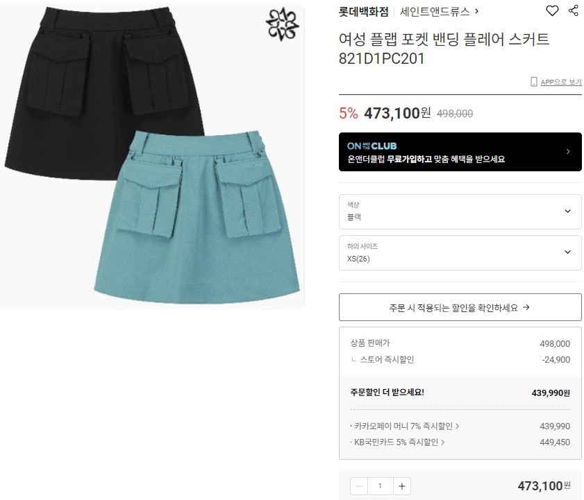 상품 이미지