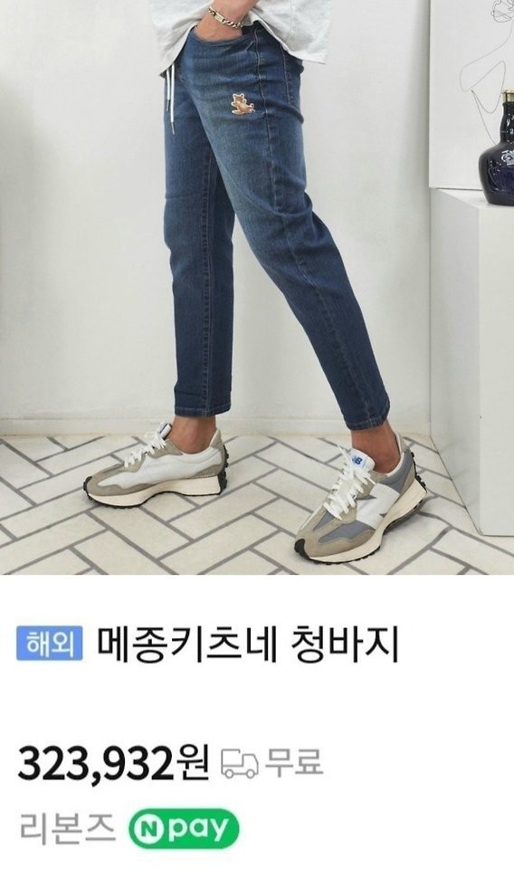 상품 이미지