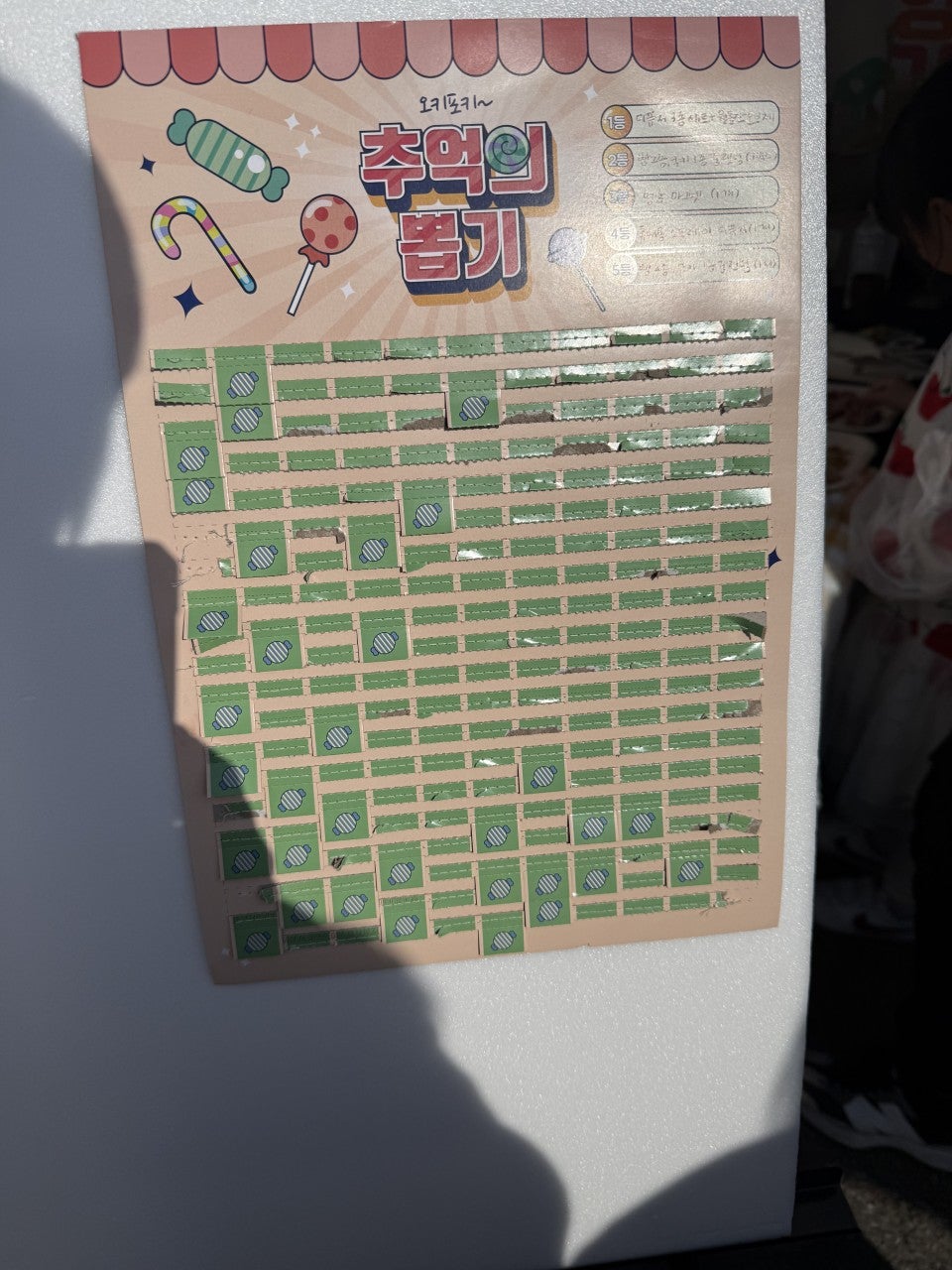 사용자가 올린 이미지