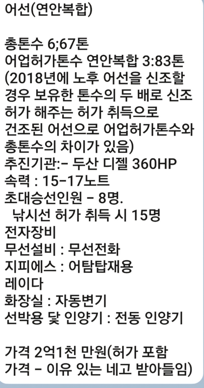 물건번호 - 7266번