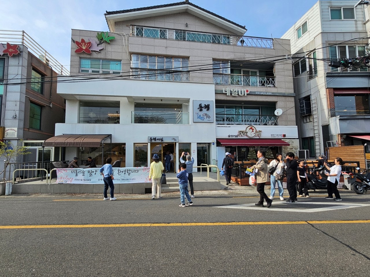 사용자가 올린 이미지