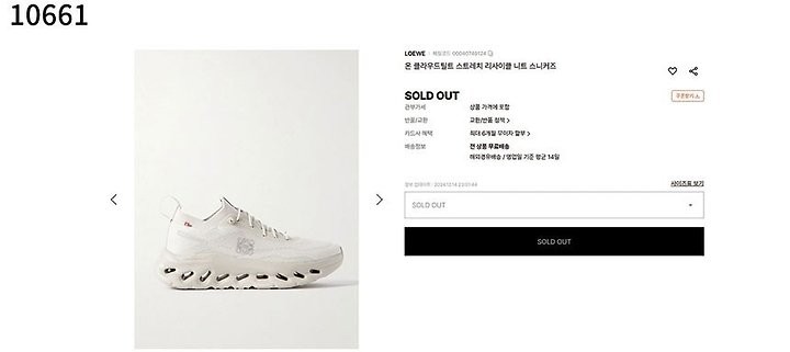 상품 이미지