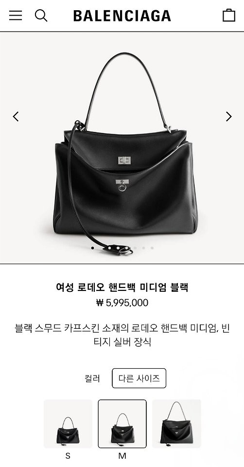 상품 이미지