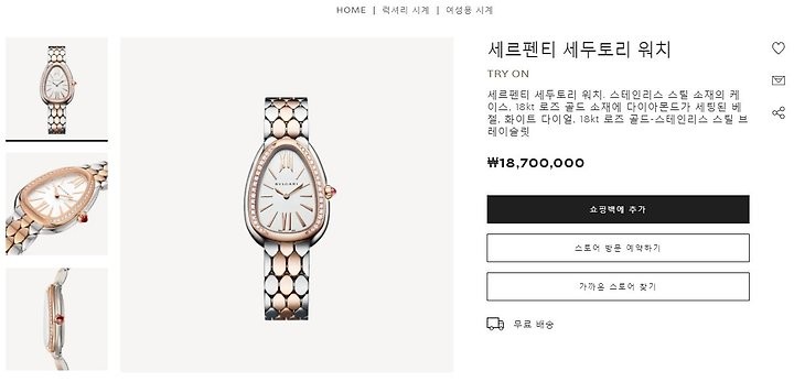상품 이미지