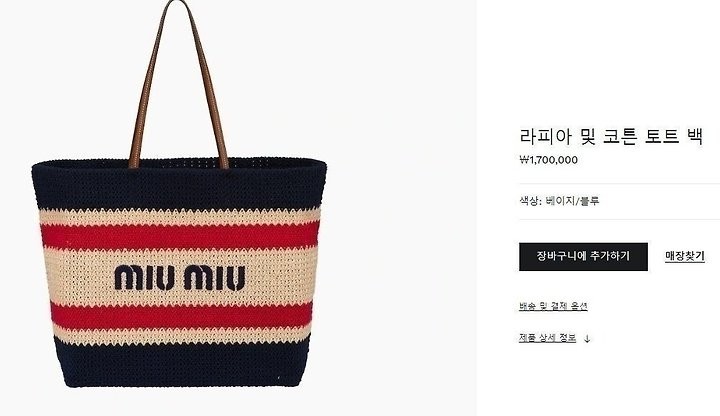 상품 이미지