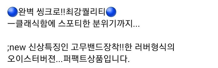 상품 이미지