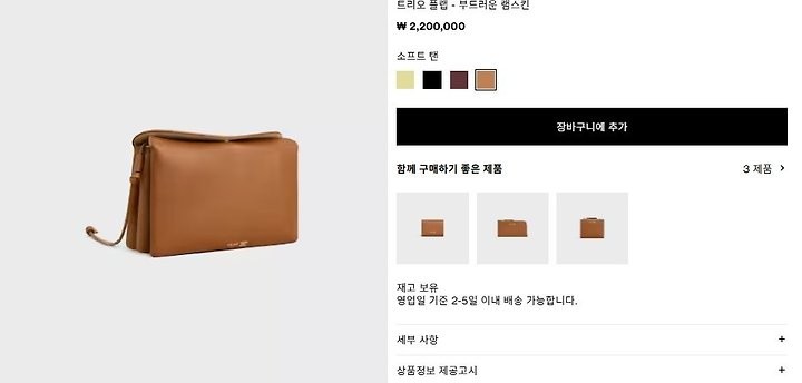 상품 이미지