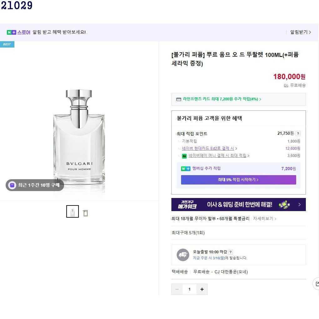 상품 이미지