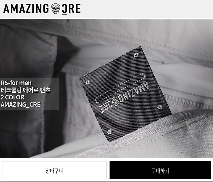 상품 이미지