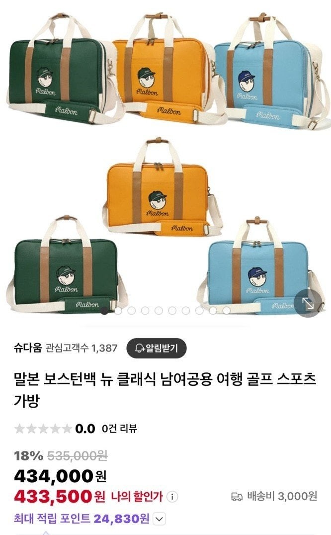 상품 이미지