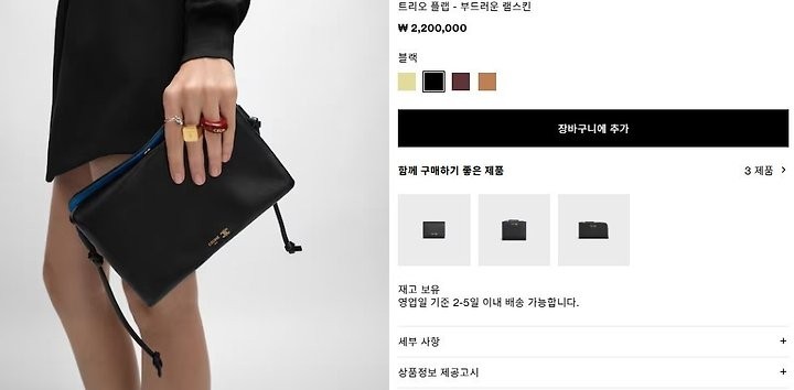 상품 이미지