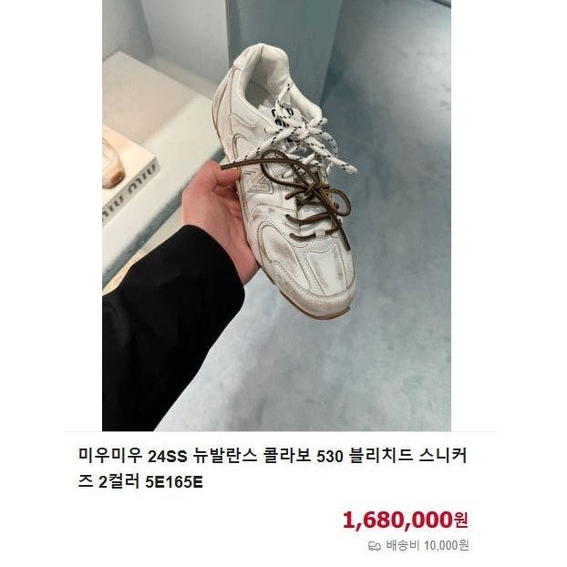상품 이미지