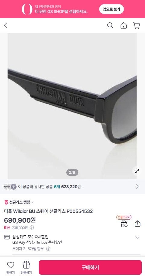 상품 이미지