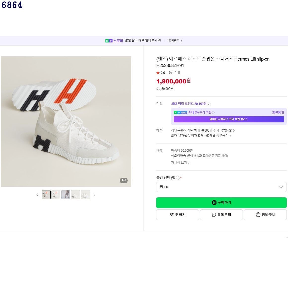 상품 이미지