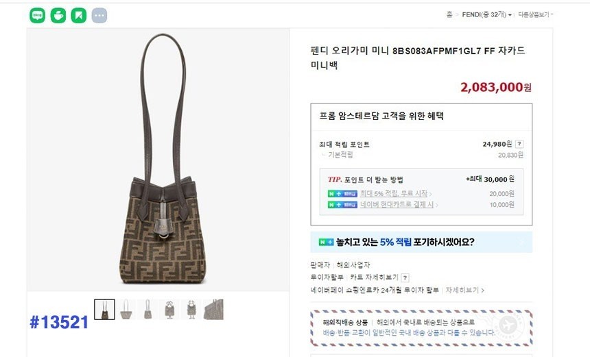 상품 이미지