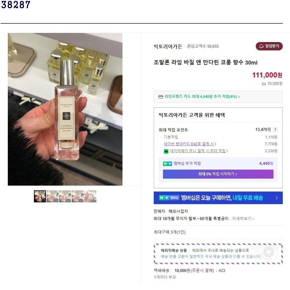 상품 이미지